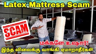 1500 Original Latex Bed U0026 Pillow   10 Years Warranty Manufacturer Price Only  Sasi Talkies latex