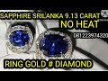 SAPPHIRE UNHETEAD 9.13 CARAT ...081223974320#games #gems #ring