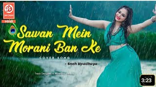 Sawan Mein Morni Ban Ke❤️- Cover Song - Sneh Upadhaya