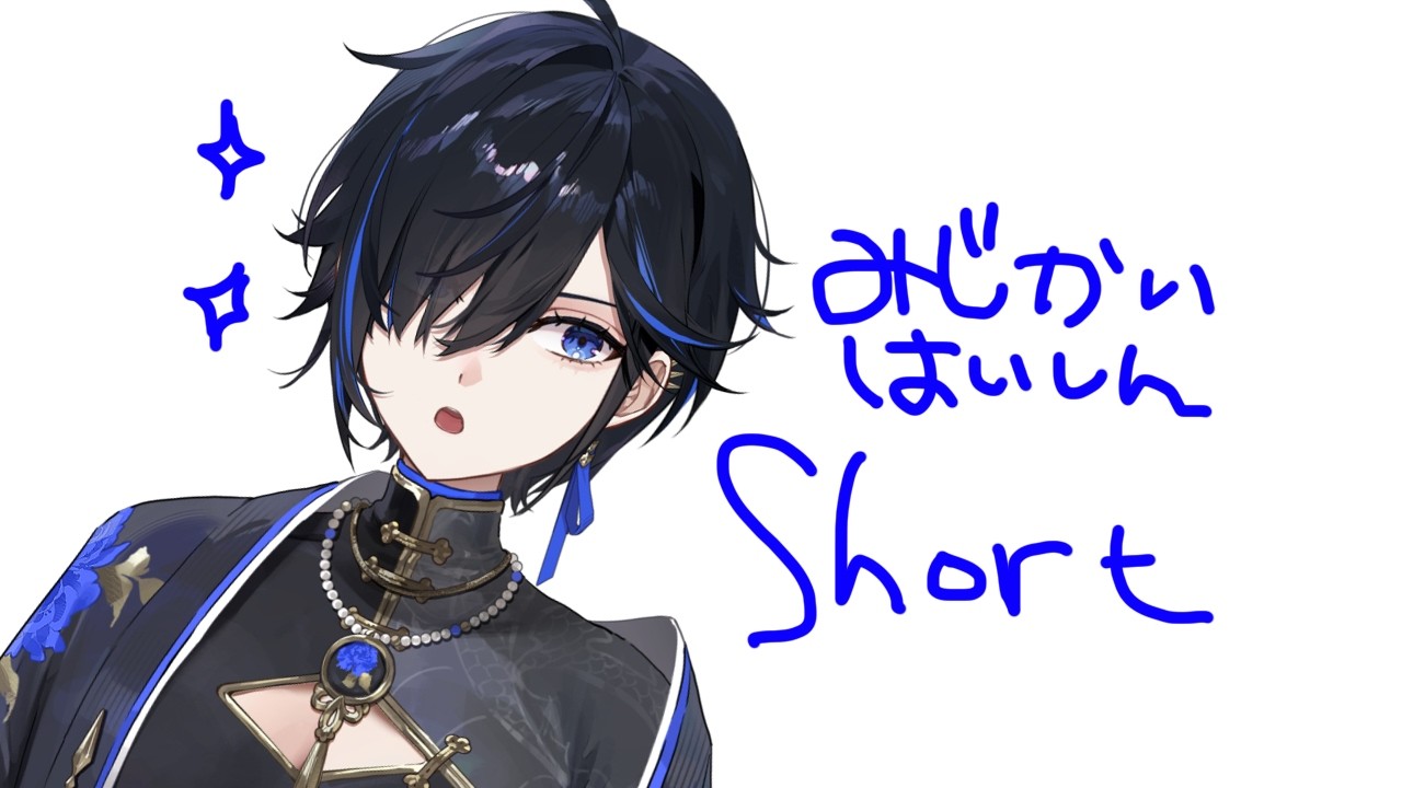 【メン限 / Membership】緊急だらだら1h【絢世ユウ / PhaseConnect】