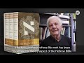A brief history of the word of God