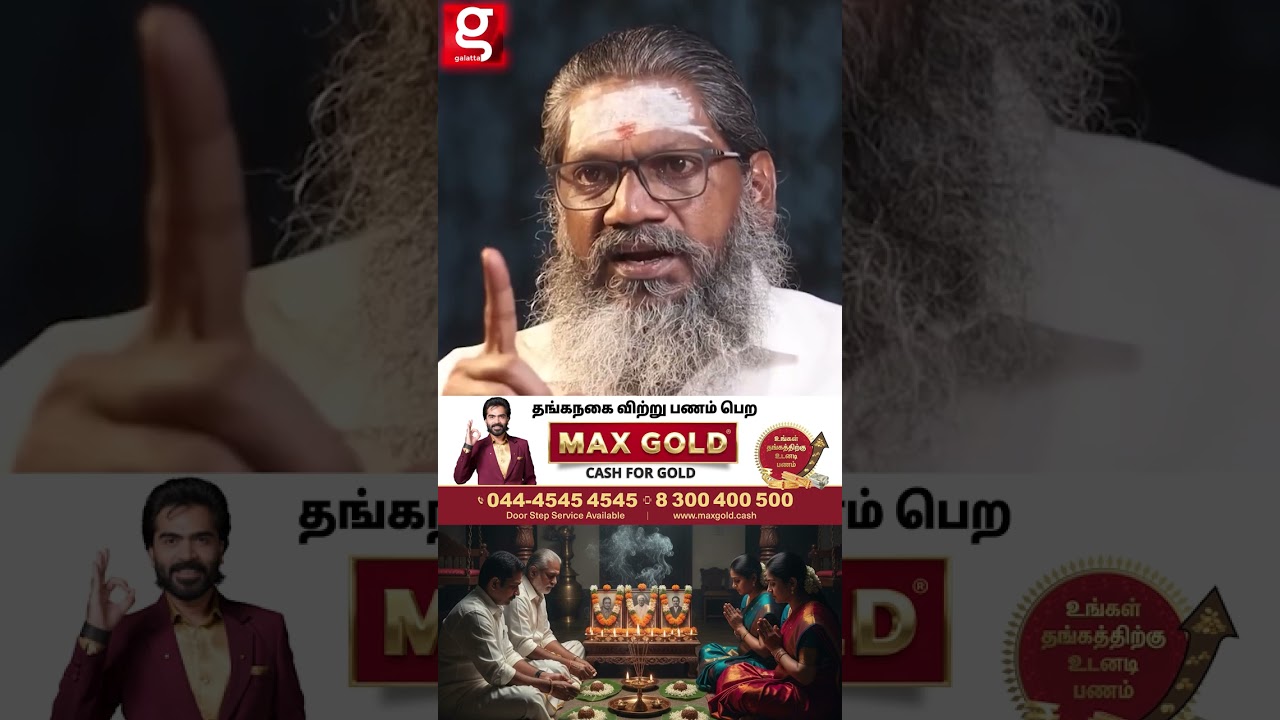 தேவையானதை மட்டும் இறைவனிடம் கேளுங்கள்  🙏