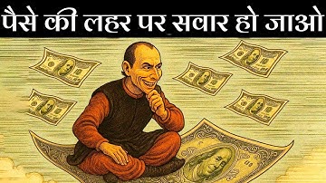 The FASTEST way to get RICH - Machiavelli