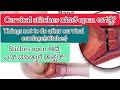 Things not to do after Cervical stiches? #cervical #reason #treatment #health #tips #healtgtips
