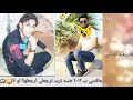 اغنيه تركماني عافتني ب ٢٠١٢ هسه تريد ترجعلي ارجعلهاا لو لا ابراهيم العباسي اغنيه تركماني عافتني ب ٢٠١٢ هسه تريد ترجعلي ارجعلهاا لو لا ابراهيم العباسي