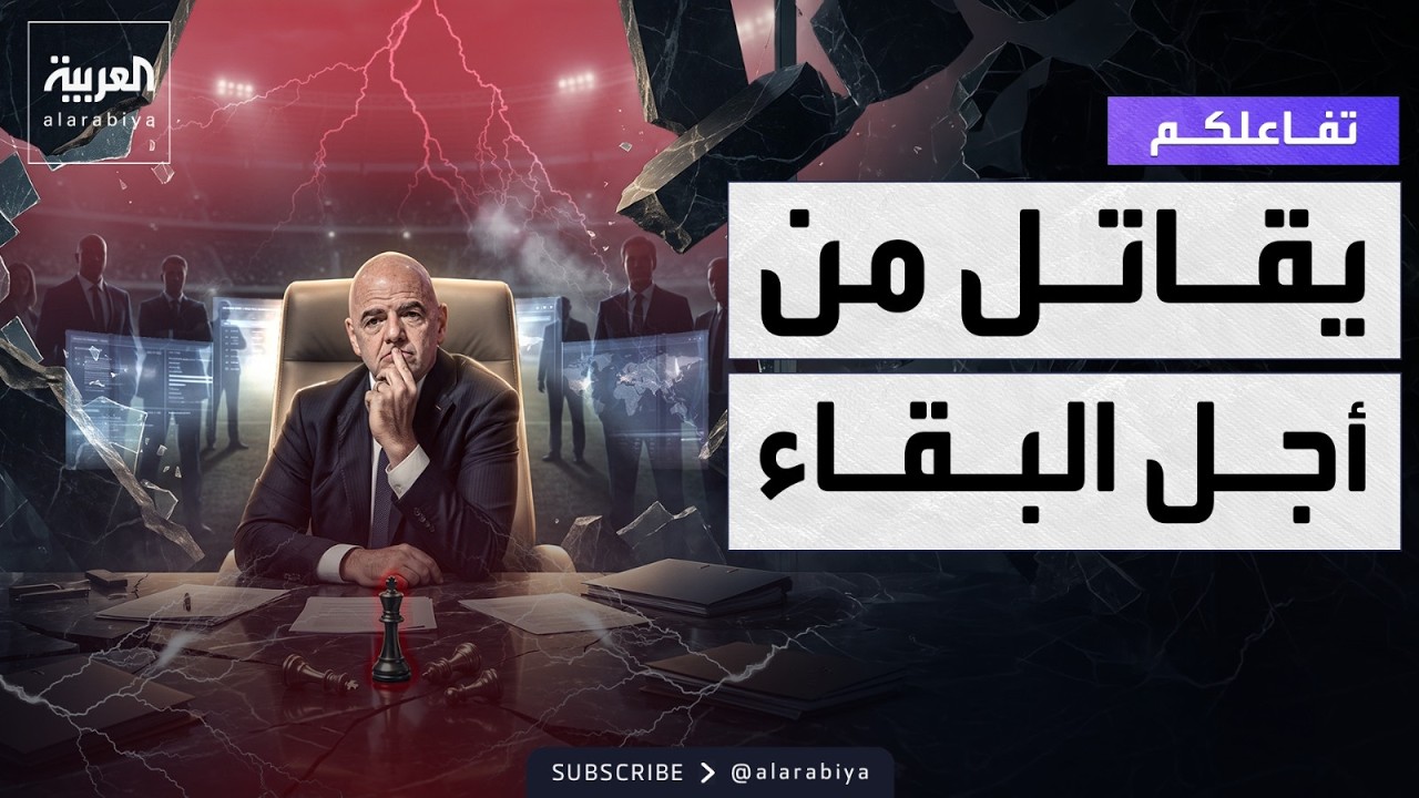 ������� | ��������� ����� �� ��� ������ �� ����� ����
 - نشر قبل 16 دقيقة