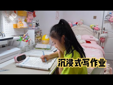 小祎诺沉浸式写作业，有个“小帮手”效率提高了很多！