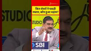 RIL at Multi Day High, IT Stocks Rally and PG Electroplast Soars, What Should Investors Do?
