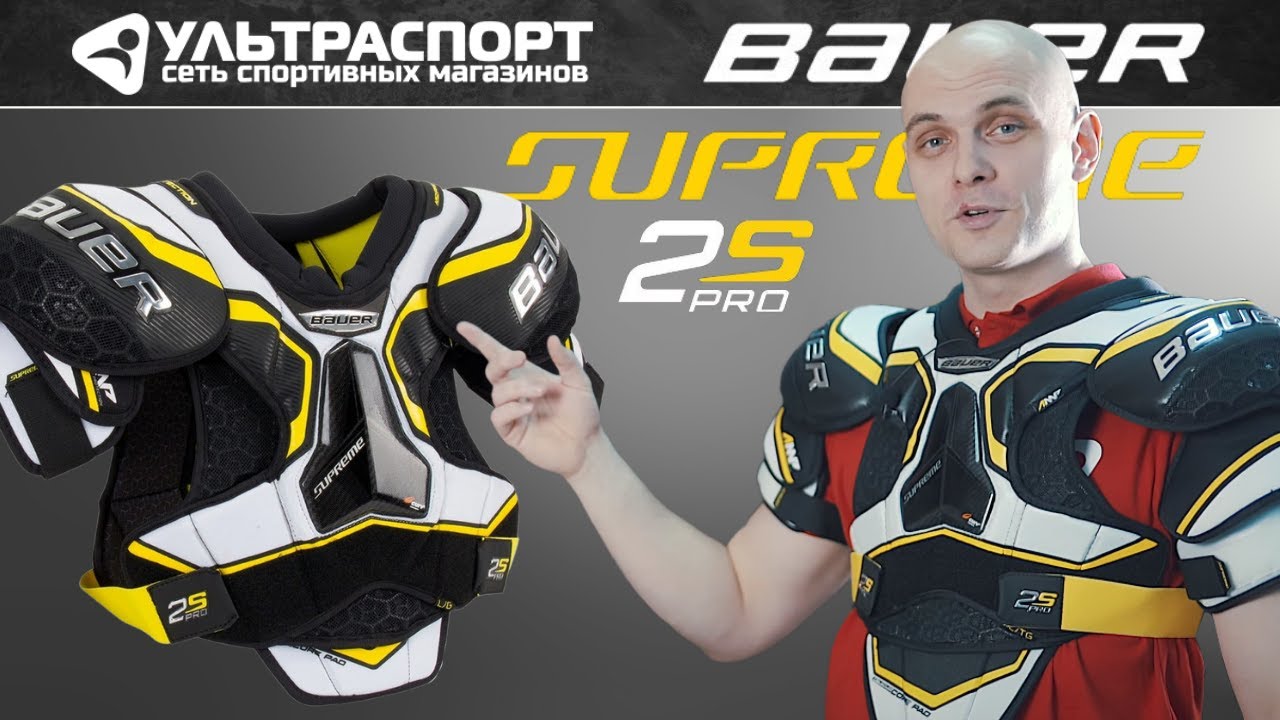 Хоккейный нагрудник Bauer Supreme 2s pro