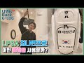 [GLOG#03] LPGA 최나연프로, 어떤 클럽을 사용할까? (ENG/KOR)  l  나연이즈백