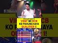 VIRAT NE RCB KO PAHUNCHAYA QUALIFIER 1! #viratkohli #rcbvskkr #iplqualifier #kingkohli #ipl2026