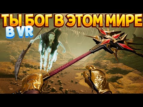 Видео: ТЫ БОГ В ЭТОМ МИРЕ В ВР ( Warhammer Age of Sigmar: Tempestfall )