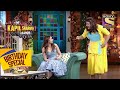 Rakul ने दी Sapna को एक सलाह | The Kapil Sharma Show | Celebrity Birthday Special