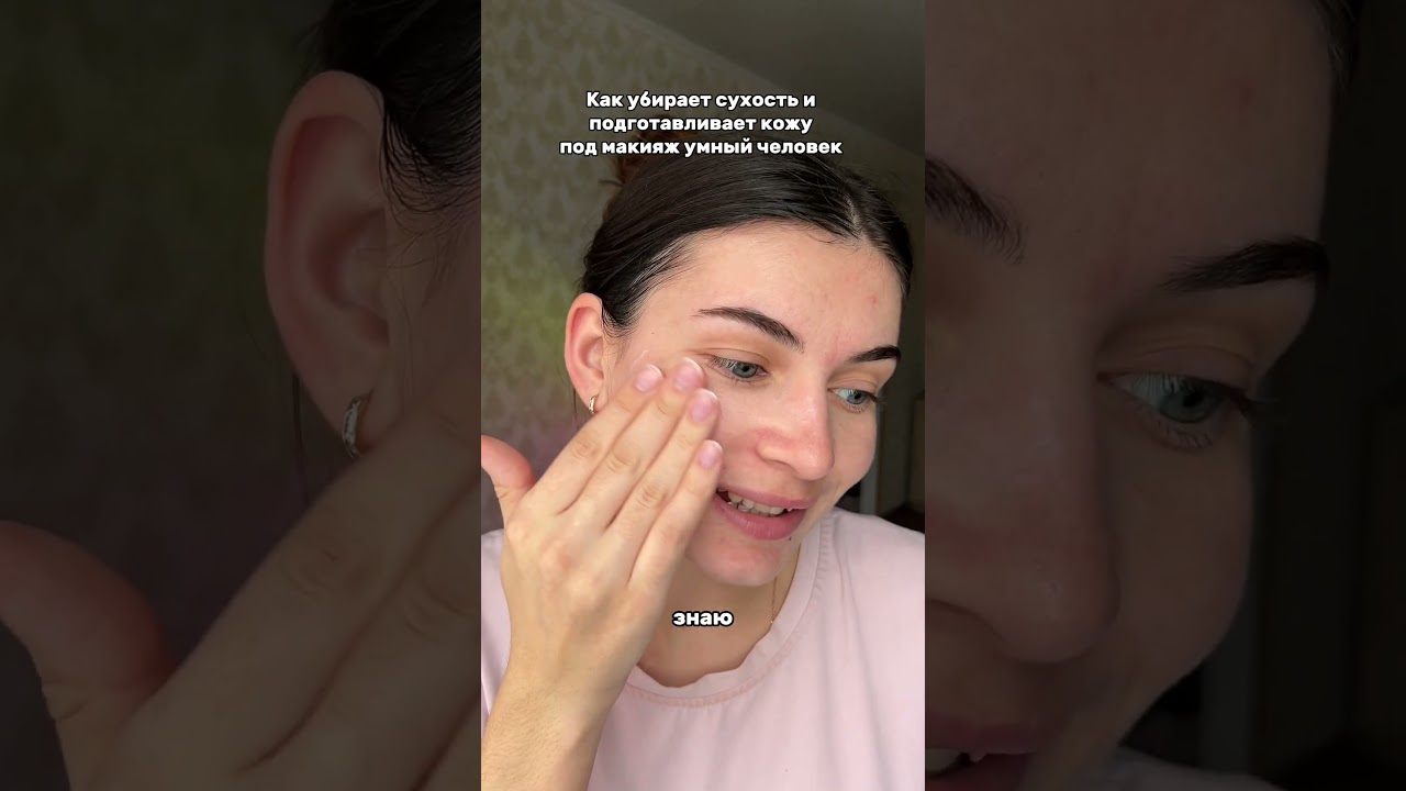 А как вы справляетесь с этим?Крем с витамином С арт вб:  WW114398 озон: 1871534521