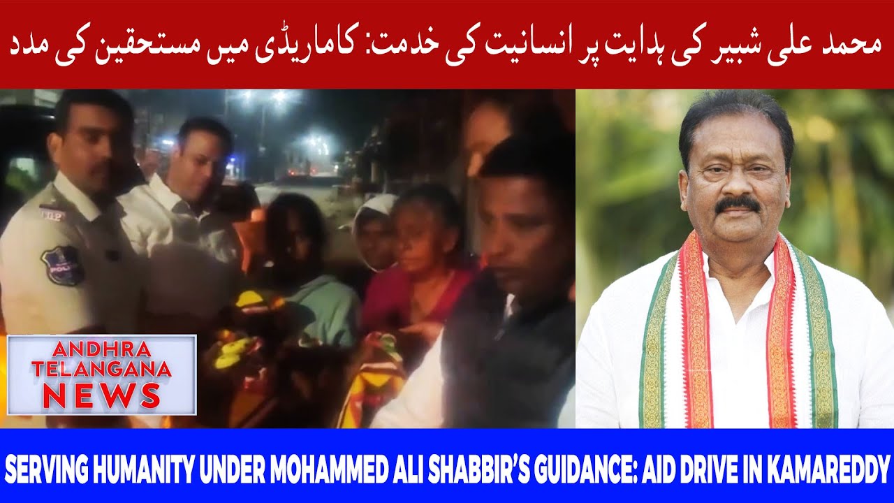 Помощь нуждающимся: полиция Камаредди и группа поддержки индийских граждан, проживающих за рубежо...