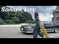 旧車&スケボー女子