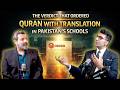 Quran with Translation in Schools | The Article 31 Story