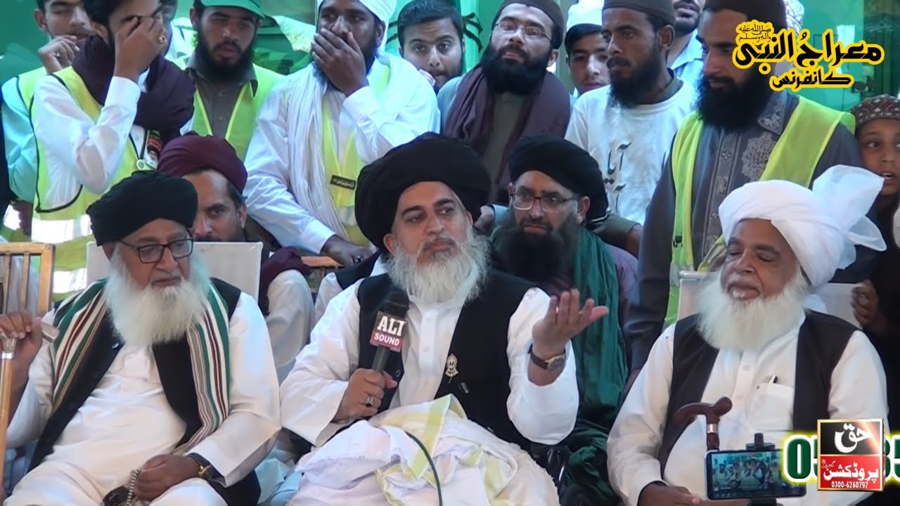 New Heart Touching Bayan - Allama Khadim Hussain Rizvi - Conference Murarian Sharif - Most Favorite