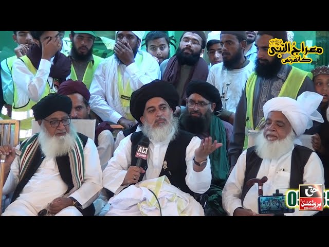 New Heart Touching Bayan - Allama Khadim Hussain Rizvi - Murarian Sharif - Most Favorite class=