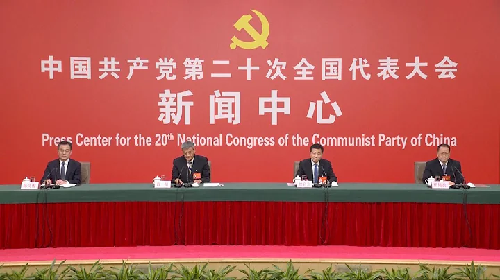 CPC takes strict steps to enforce Party discipline: official - DayDayNews