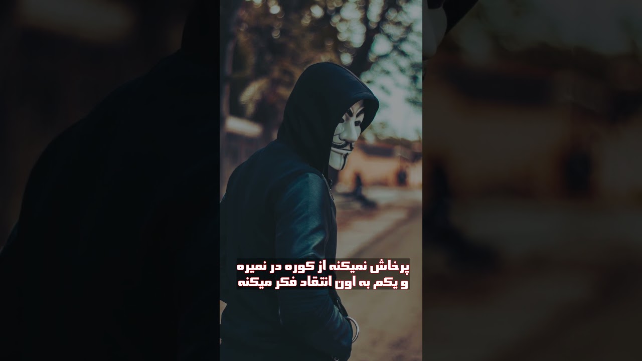 Success|انگیزشی|نشونه یه ادم بالغ...