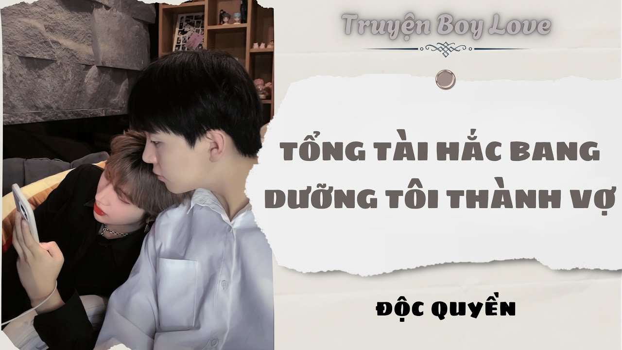 [Audio Boy Love] | Tổng Tài Hắc Bang Dưỡng Tôi Thành Vợ | Sủng Audio
