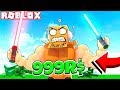 СИМУЛЯТОР ЛАЗЕРНОГО КАЧКА! КАЧОК ДОНАТЕР С ЛАЗЕРНЫМ МЕЧЕМ! ROBLOX