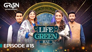Shagufta Ejaz & Farhan Ally Agha In Life Green Hai | Nadia Khan | Aijaz Aslam | Ramzan Transmission