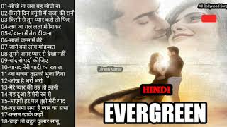 80's70's90's_सदाबहार_पुराने_गाने_💖💖💖अलका_याग्निक_उदित_नारायण_लता_मंगेशकर_कुमार_सानू(360p).mp4