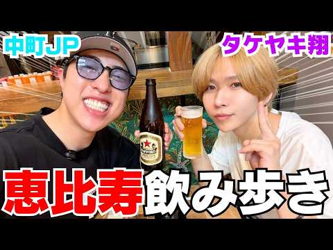 Drinking with Takeyaki Sho and asking a legendary YouTuber for his brutally honest take on the Ja...