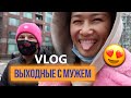 VLOG 216 - НОВАЯ КВАРТИРА? - dyson story