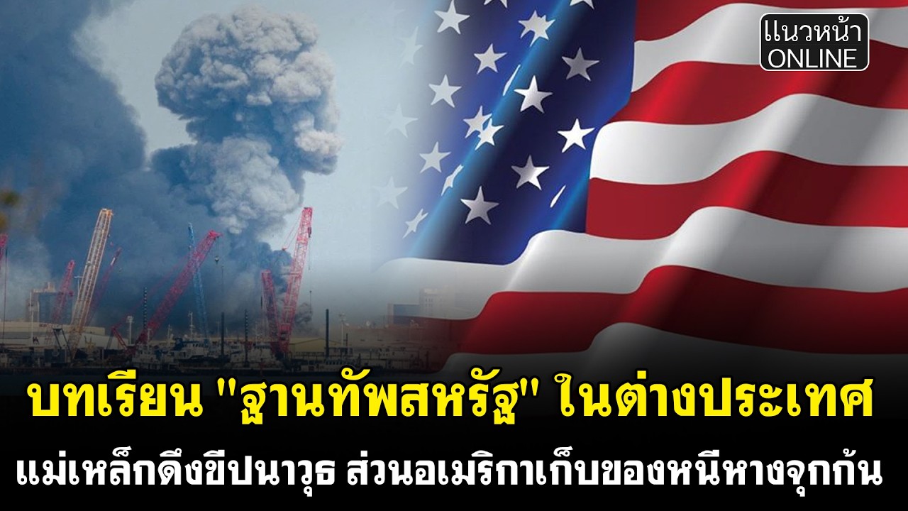 บทเรียน 