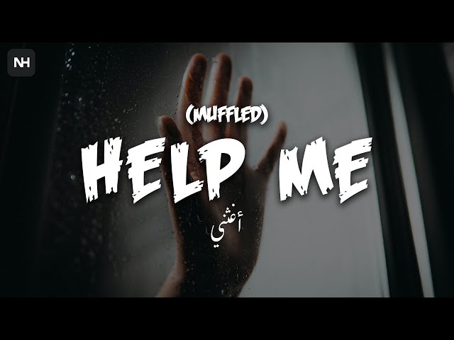 Help Me (Muffled) | أغثني | Mansour Al Khulaifi