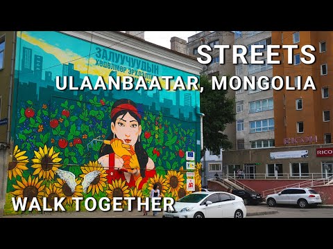 A BEAUTIFUL SUNNY DAY IN ULAANBAATAR | WALK TOGETHER | TRAVEL MONGOLIA