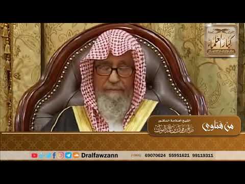 هل يجوز لمن ظلم في ماله أن يحلف كذبا ليأخذ حقه الشيخ صالح الفوزان