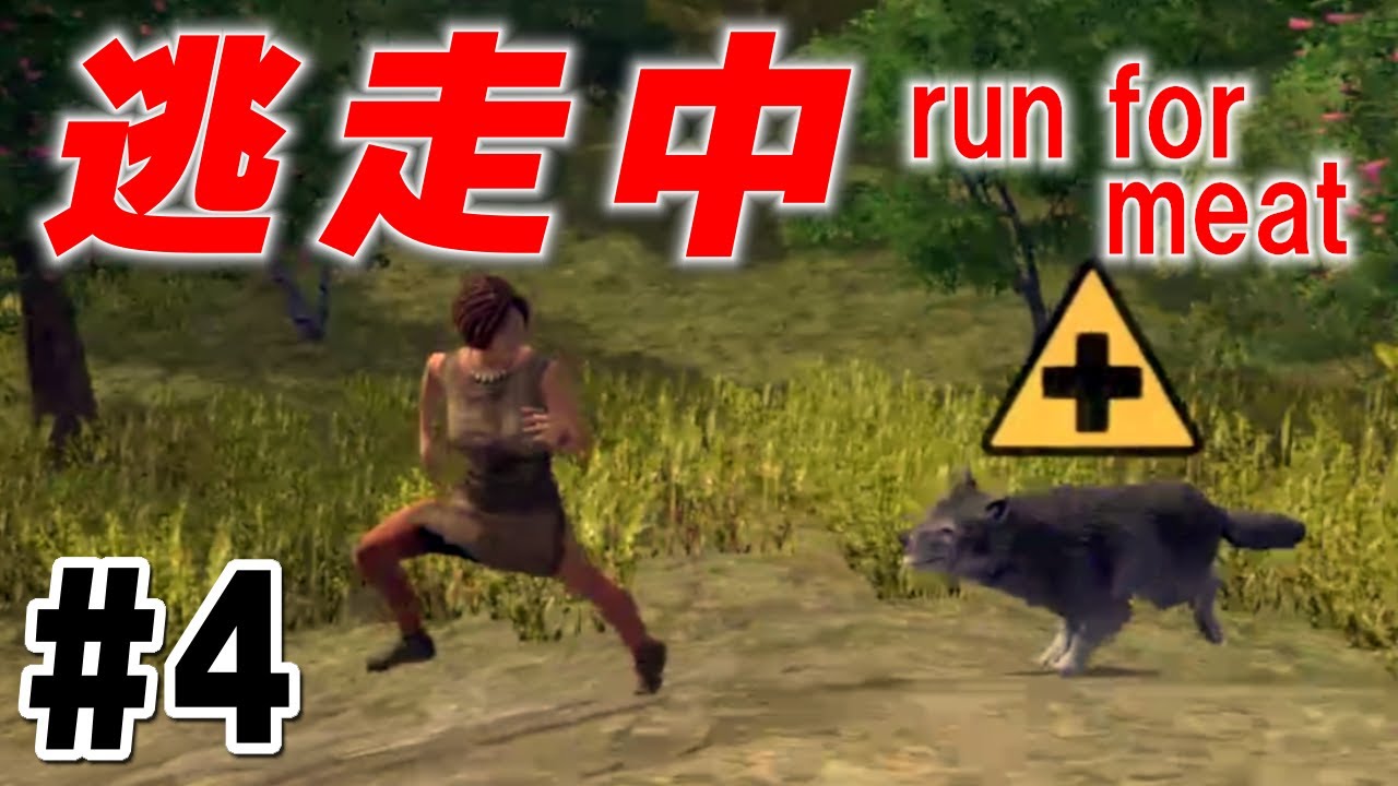 【Dawn of Man】実況 #4 第二の村を作ったら動物に襲われまくった
