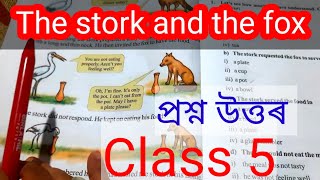 Class 5 English lesson 4 Questions answer || The stork and the fox | #class4 #English #stork #fox