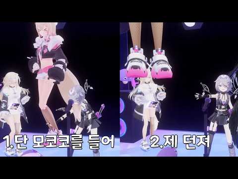 습박 모코코 던져