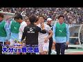 【vs鹿児島ユナイテッドFC｜ハイライト】2026明治安田J2・J3百年構想リーグ 第15節 大分トリニータ