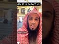 رؤيا عن فضل لاحول ولاقوة الابالله رؤيا عن فضل لاحول ولاقوة الابالله