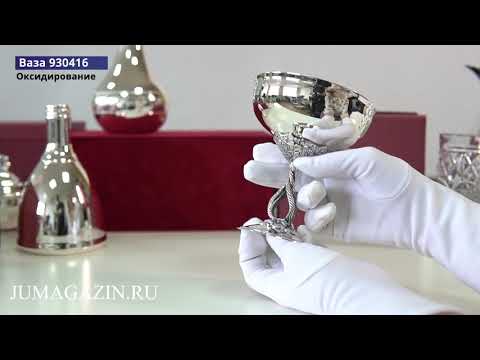 Серебряная ваза 930416 Серебряная ваза 930416