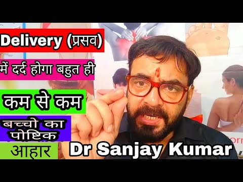 how-to-know-labour-pain-in-pregnancy-|-how-to-know-labour-pain-is-near