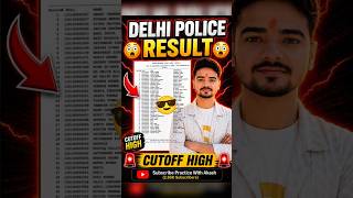 DELHI POLICE RESULT 🔥| DELHI POLICE RESULT 2026 OUT | DELHI POLICE CUTOFF 2026| #delhipolice #result