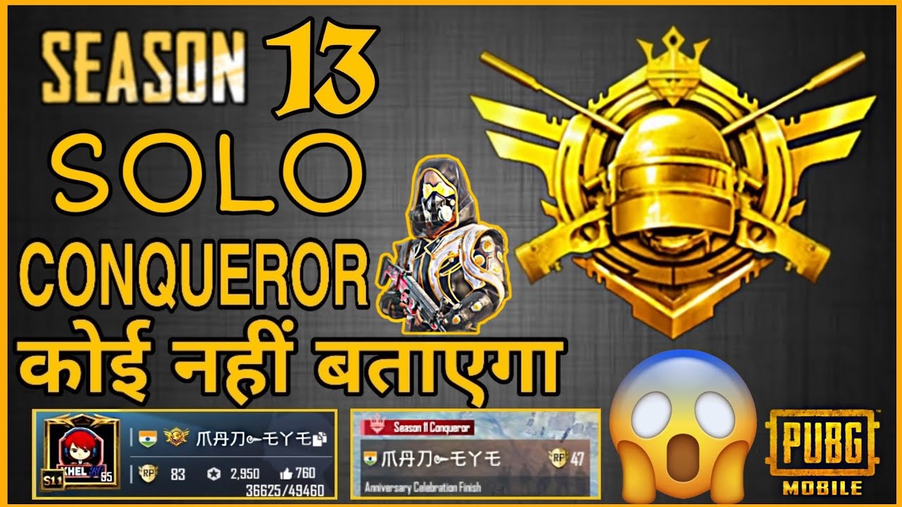 New Kd Ratio System Changed 0 18 0 Update Now How To Maintain Kd Pubg Mobile Youtube