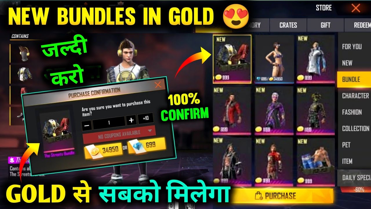Store New Items added in Gold | Exchange Rare Bundles in Gold Free Fire | Free Fire new event