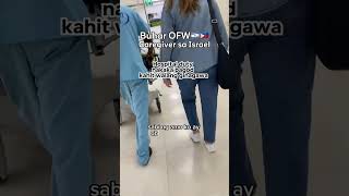 Buhay Israel🇮🇱🇵🇭 hospital na naman ang alaga ko 😌🙏 #caregiver #israel #ofwlife #viral