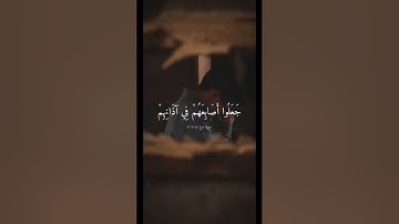 سورة نوح قال ربي اني دعوت قومي ليلاً ونهارا