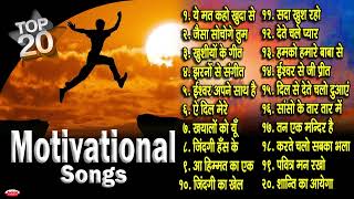 Top 20 Motivational Songs | Best BK Meditation Songs | टॉप 20 बहुत सूंदर योग के गीत screenshot 5