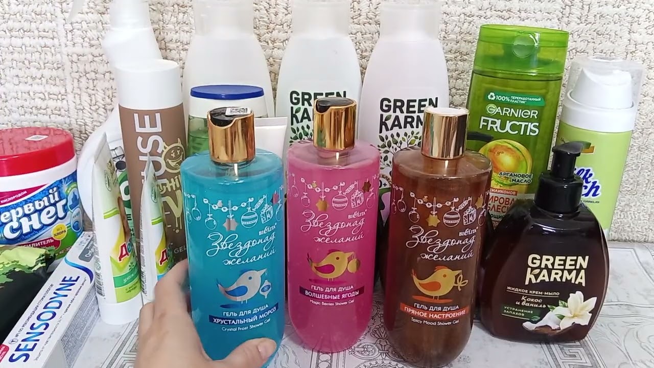 Покупки за январь 2026.