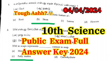 10th Science Public Answer Key 2024 - Easy Or Tough Aaah ? 😨 | 10th Science Public Exam Answer 2024